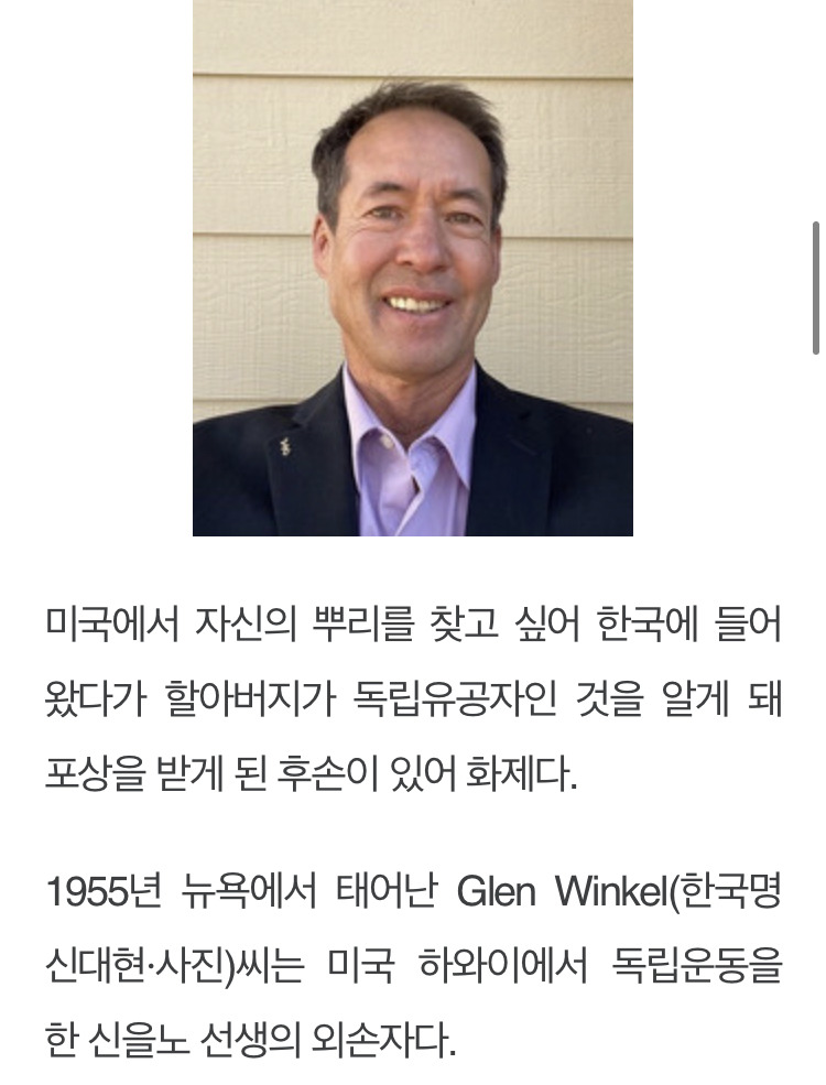 한국 비자를 발급 받던 중 뜻밖의 사실을 알게 된 미국인 | 인스티즈