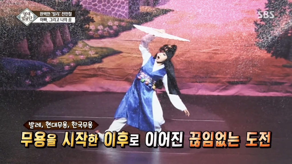 아버지가 발레 하는거 반대했던 초등학생 영재 최근 모습.jpg | 인스티즈