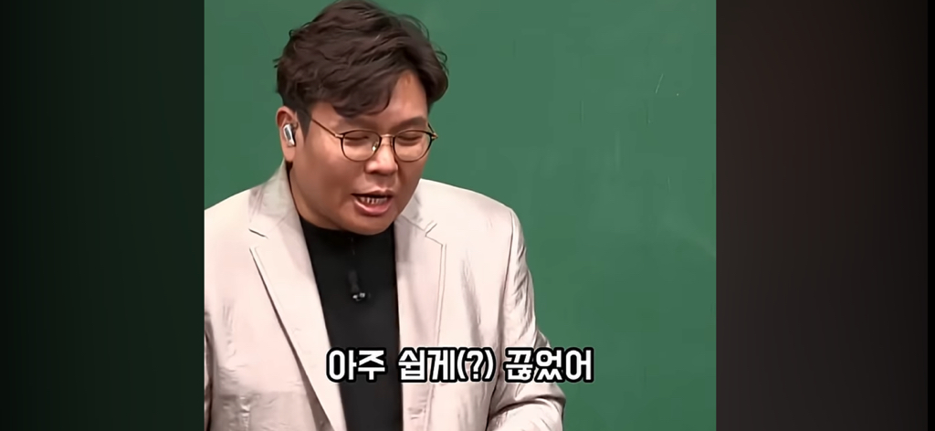 담배 절대 무조건 피지말라는 정승제.jpg | 인스티즈