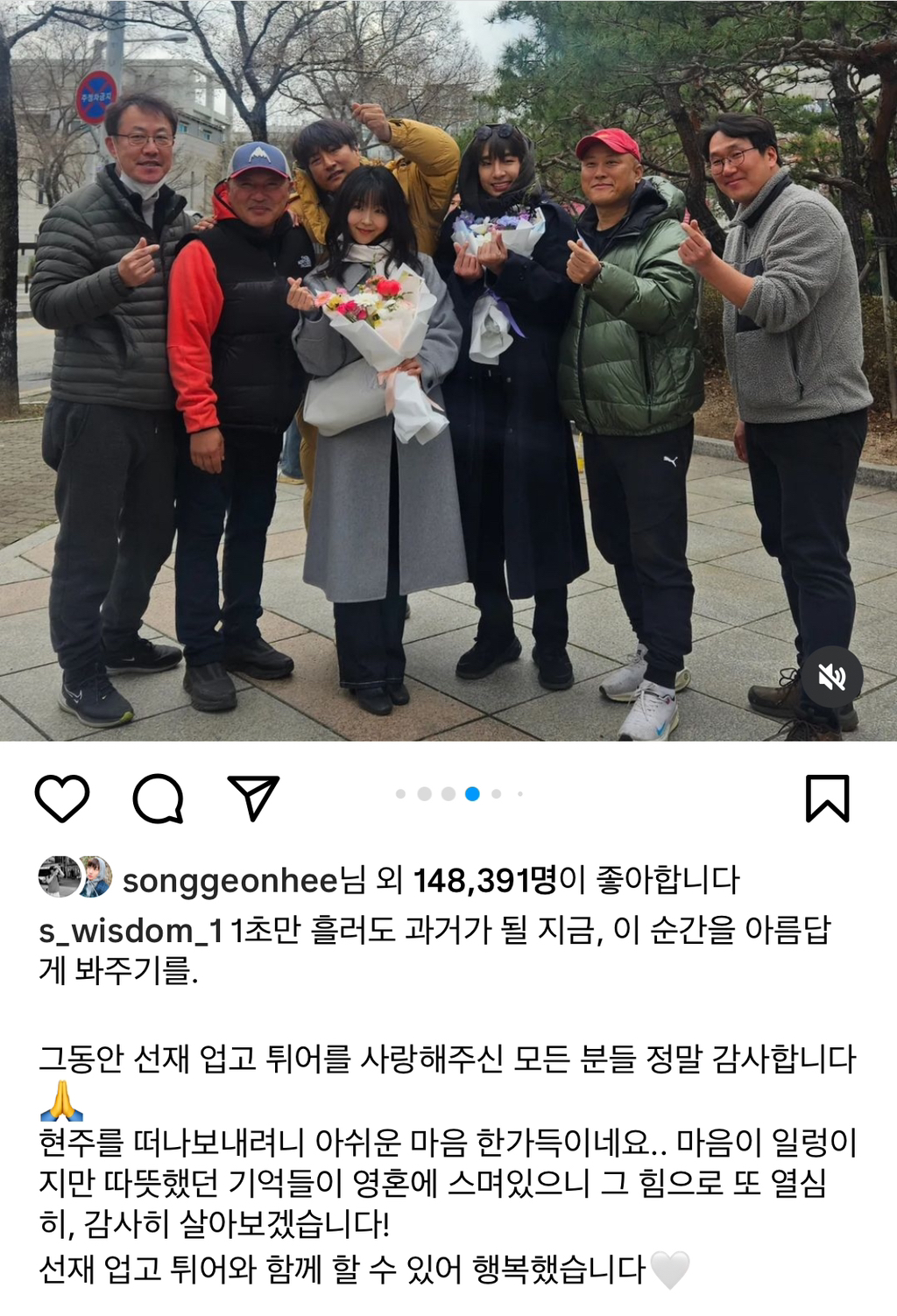 '선재업고튀어' 서혜원 배우가 현주역할을 위해 공부한것들 [인터뷰] | 인스티즈
