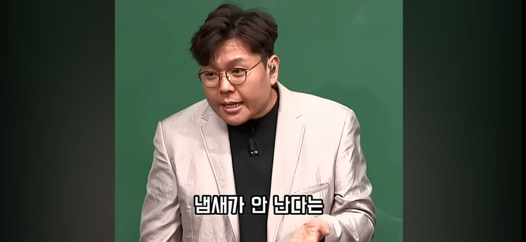 담배 절대 무조건 피지말라는 정승제.jpg | 인스티즈
