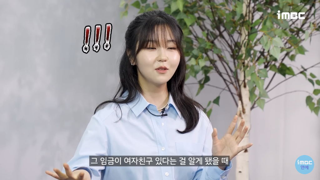 '선재업고튀어' 서혜원 배우가 현주역할을 위해 공부한것들 [인터뷰] | 인스티즈