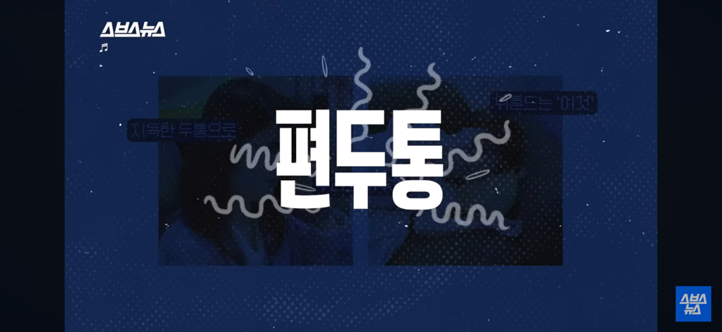 환자들이 정말 많은데 질병인식이 부족하다는 병 | 인스티즈