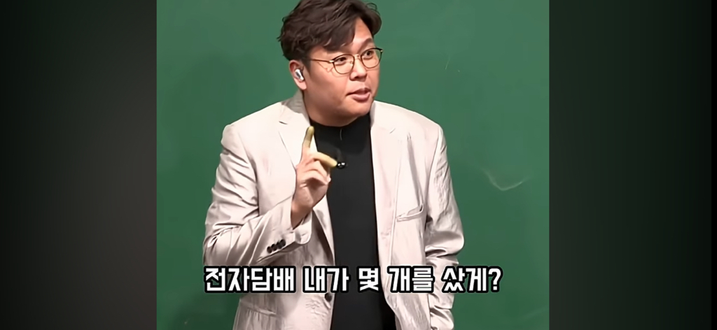 담배 절대 무조건 피지말라는 정승제.jpg | 인스티즈