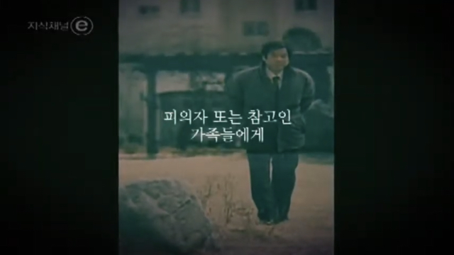 이번주 꼬꼬무에 나오는 분.....jpg | 인스티즈