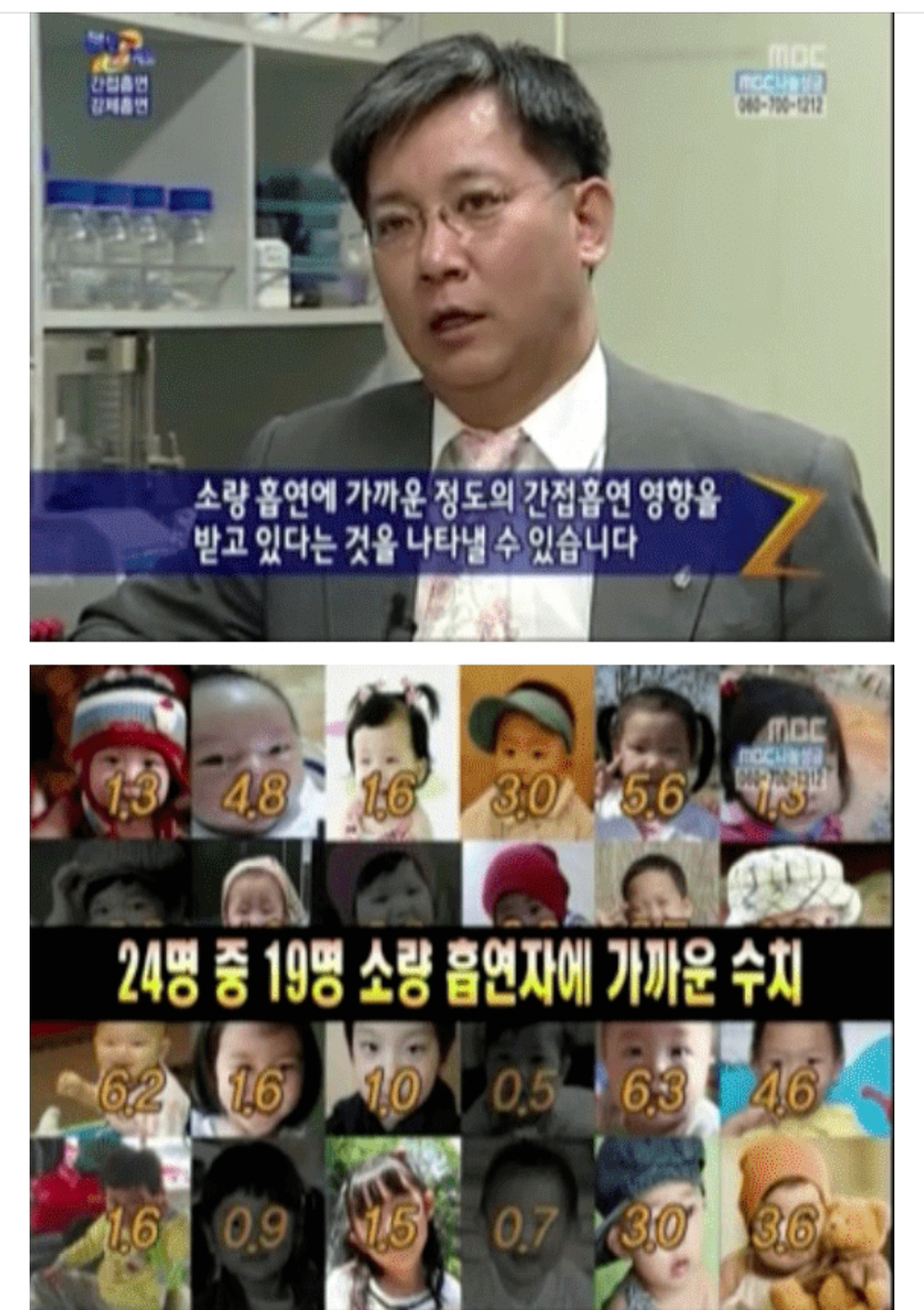 생각해보면 어릴때 간접흡연이 ㄹㅇ 억울함 | 인스티즈
