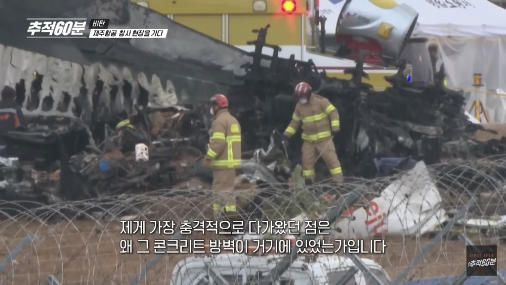 제주항공 참사 기장님은 착륙순간 안도하셨을거라고 함.... | 인스티즈