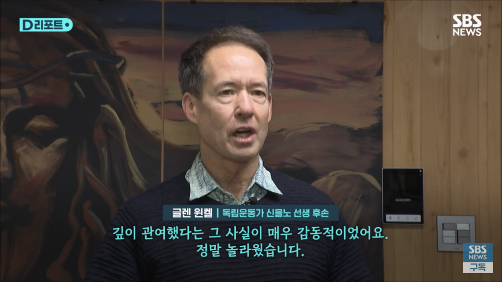 한국 비자를 발급 받던 중 뜻밖의 사실을 알게 된 미국인 | 인스티즈