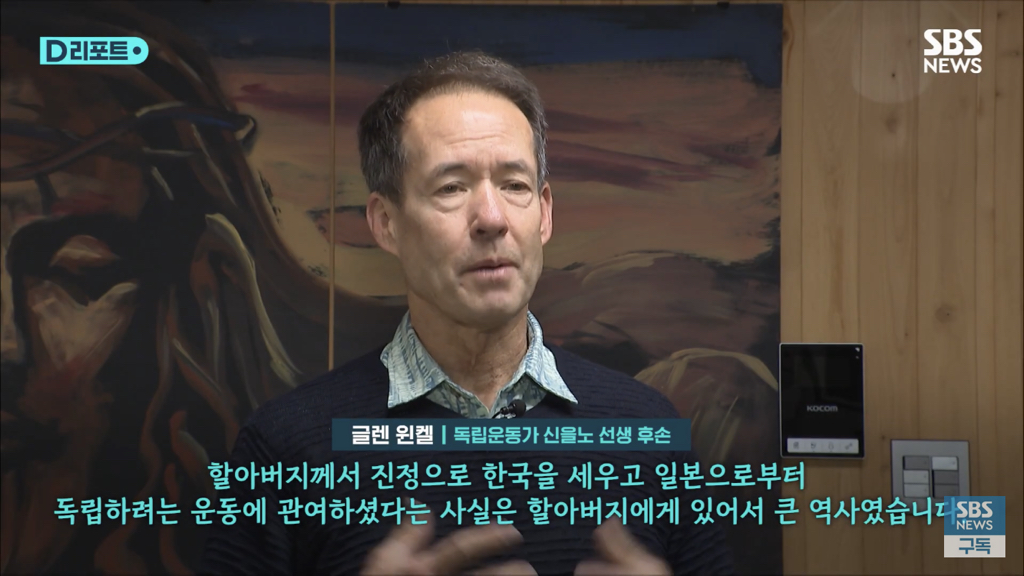 한국 비자를 발급 받던 중 뜻밖의 사실을 알게 된 미국인 | 인스티즈