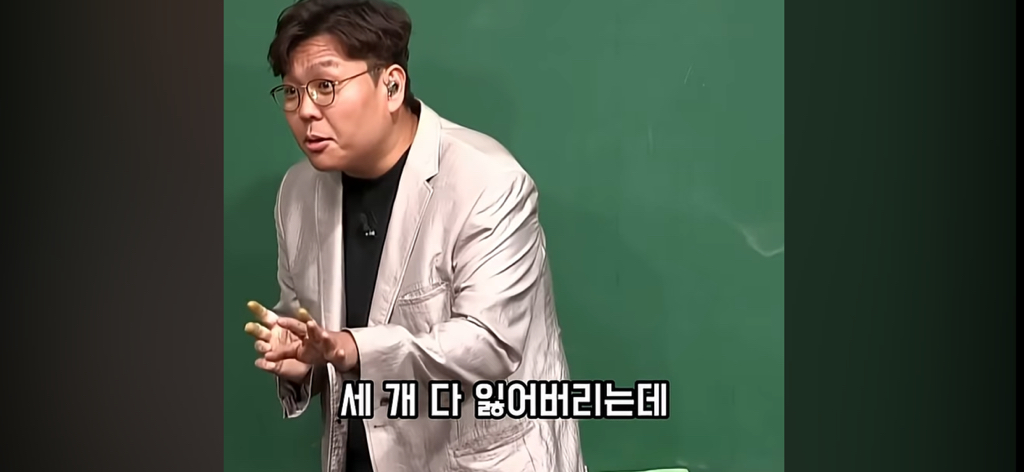 담배 절대 무조건 피지말라는 정승제.jpg | 인스티즈