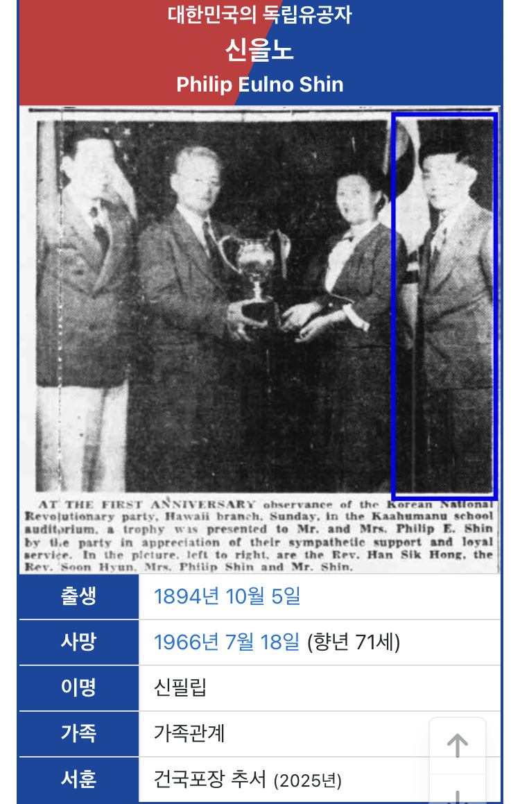 한국 비자를 발급 받던 중 뜻밖의 사실을 알게 된 미국인 | 인스티즈