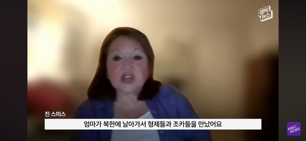 레딧에서 화제인 부부 사진이 AI라는 얘기에 가족들 인터뷰 | 인스티즈