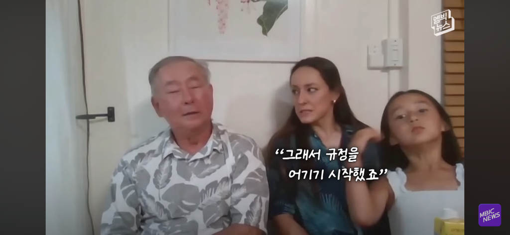 레딧에서 화제인 부부 사진이 AI라는 얘기에 가족들 인터뷰 | 인스티즈