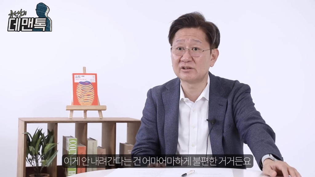 유성호 법의학자 "배 가르는 수술 쉽게 봐서는 안되는 이유" | 인스티즈