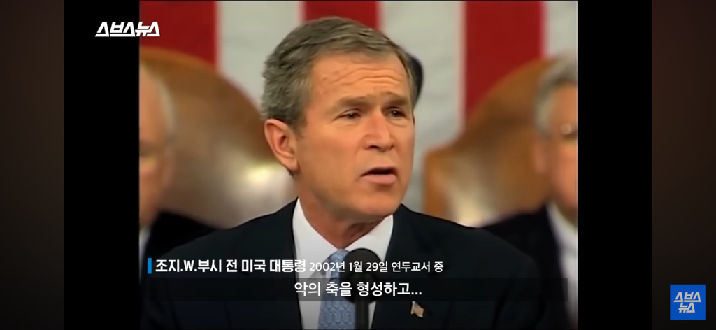 노무현 전 대통령 10주기에 미국 부시 전 대통령 한국온거 처음 알았음...jpg | 인스티즈