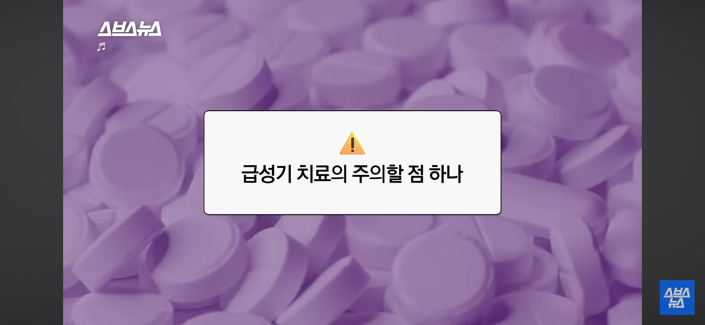 환자들이 정말 많은데 질병인식이 부족하다는 병 | 인스티즈