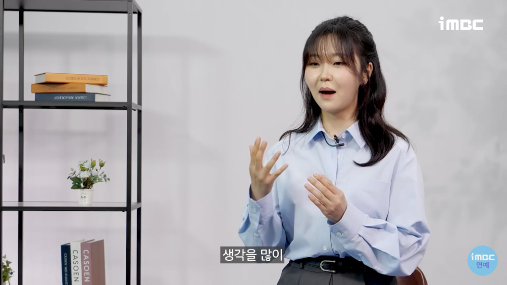 '선재업고튀어' 서혜원 배우가 현주역할을 위해 공부한것들 [인터뷰] | 인스티즈