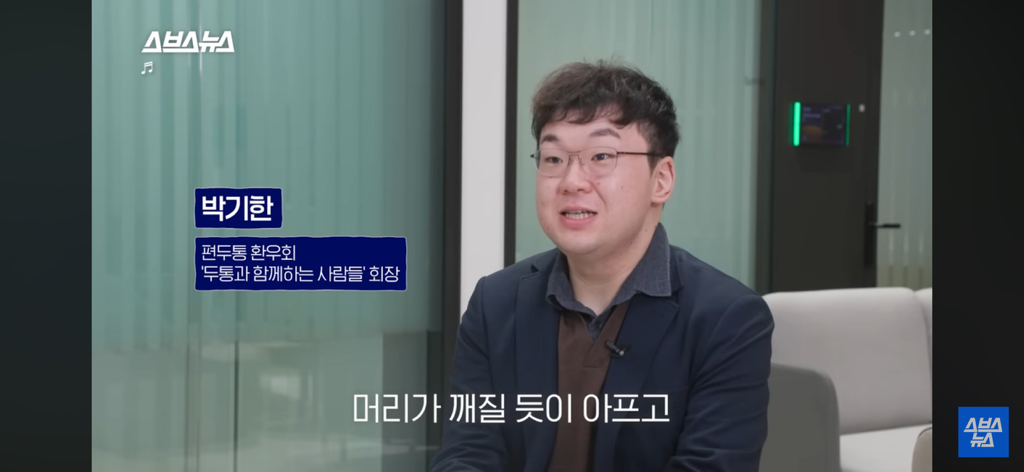 환자들이 정말 많은데 질병인식이 부족하다는 병 | 인스티즈