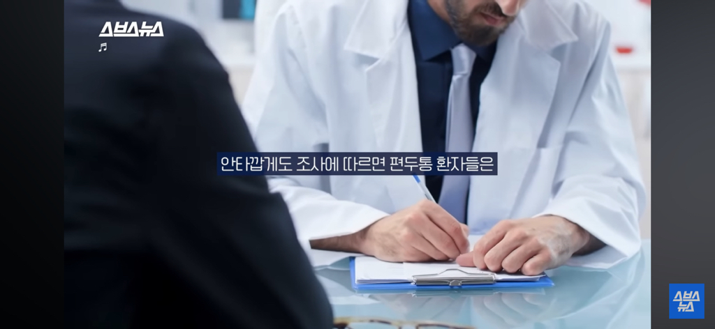 환자들이 정말 많은데 질병인식이 부족하다는 병 | 인스티즈