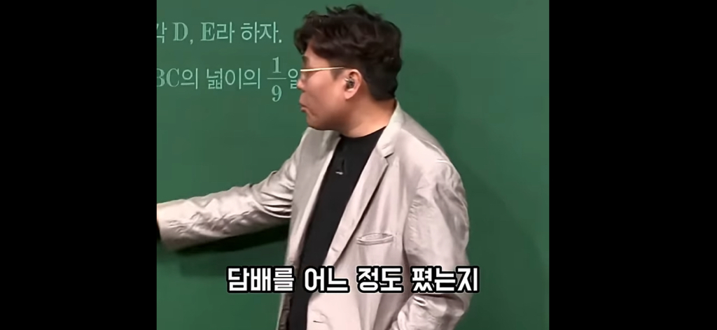 담배 절대 무조건 피지말라는 정승제.jpg | 인스티즈