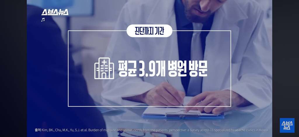 환자들이 정말 많은데 질병인식이 부족하다는 병 | 인스티즈