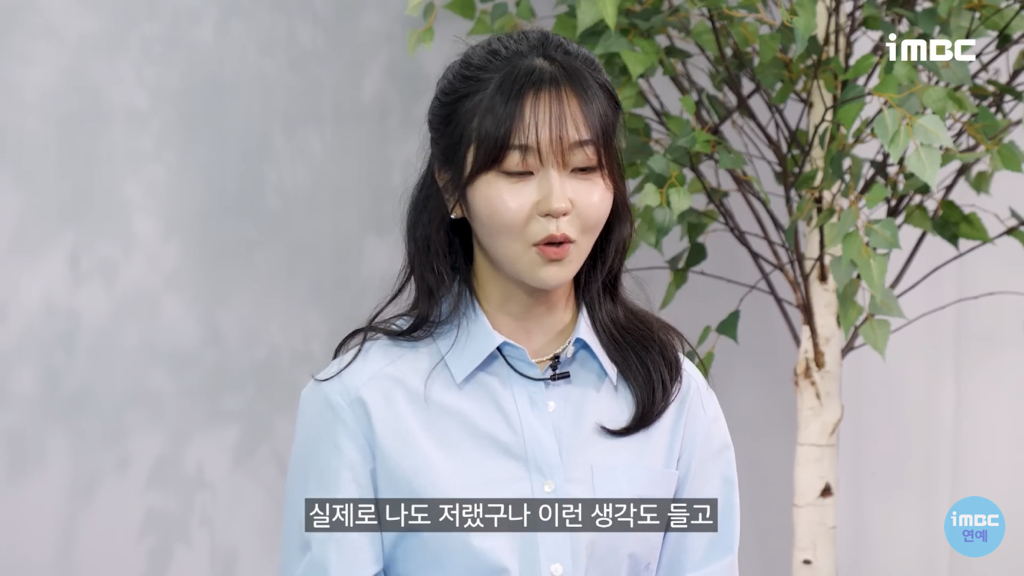 '선재업고튀어' 서혜원 배우가 현주역할을 위해 공부한것들 [인터뷰] | 인스티즈