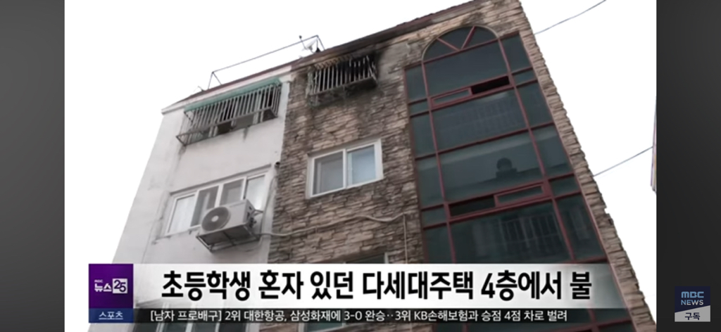 어제자 마음아픈 기사….현재 아이 상태 | 인스티즈