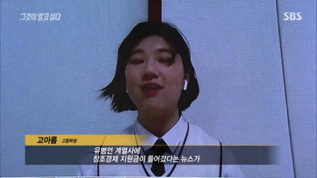 우리가 대충 알고 있었지만 그알에서 정확히 까발린 연예계 스캔들.jpg | 인스티즈