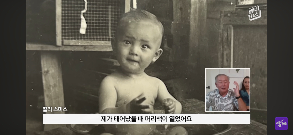 레딧에서 화제인 부부 사진이 AI라는 얘기에 가족들 인터뷰 | 인스티즈