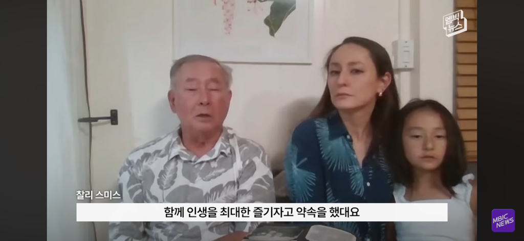 레딧에서 화제인 부부 사진이 AI라는 얘기에 가족들 인터뷰 | 인스티즈