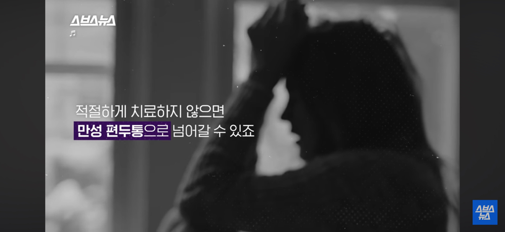 환자들이 정말 많은데 질병인식이 부족하다는 병 | 인스티즈