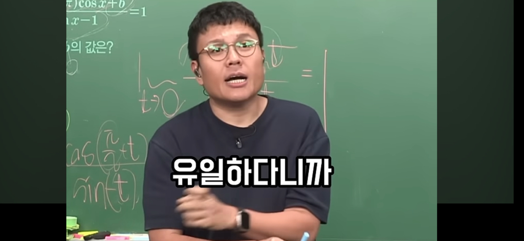 담배 절대 무조건 피지말라는 정승제.jpg | 인스티즈