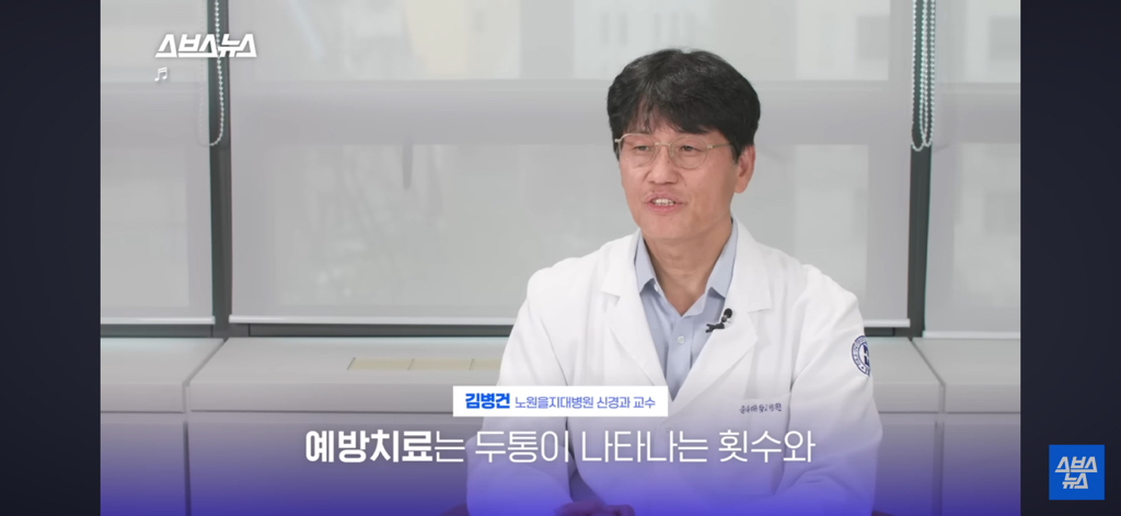 환자들이 정말 많은데 질병인식이 부족하다는 병 | 인스티즈