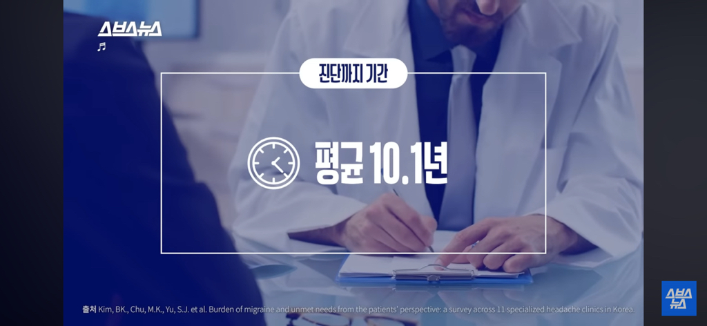 환자들이 정말 많은데 질병인식이 부족하다는 병 | 인스티즈