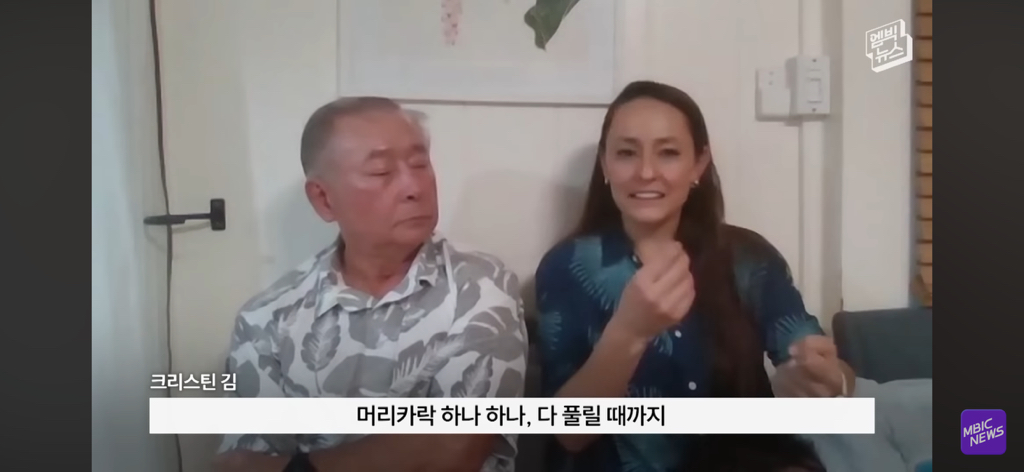 레딧에서 화제인 부부 사진이 AI라는 얘기에 가족들 인터뷰 | 인스티즈