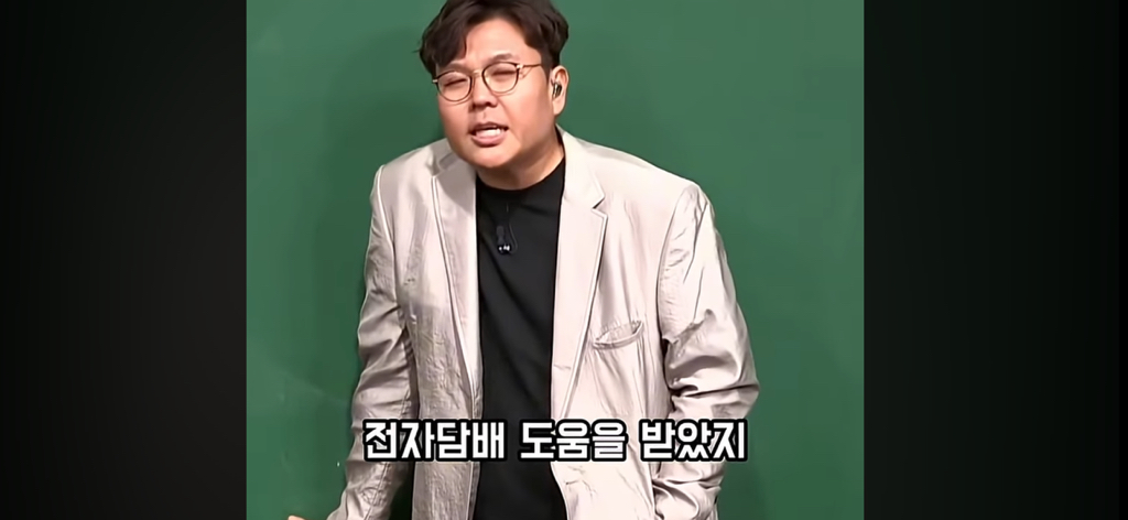 담배 절대 무조건 피지말라는 정승제.jpg | 인스티즈
