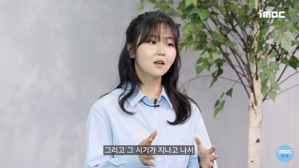 '선재업고튀어' 서혜원 배우가 현주역할을 위해 공부한것들 [인터뷰] | 인스티즈