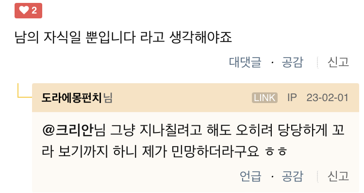 요즘 담배피는 미성년자들 충격인거.jpg | 인스티즈