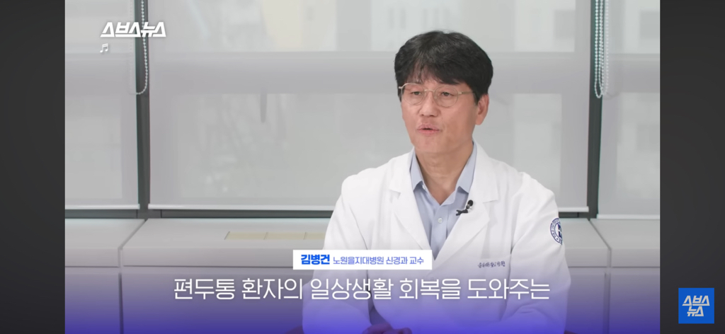 환자들이 정말 많은데 질병인식이 부족하다는 병 | 인스티즈