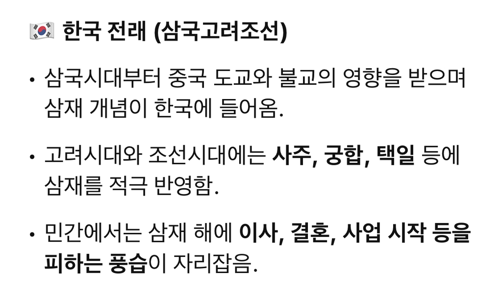 삼재 탈출한 원숭이,쥐,용띠들 지난 3년 어땠는지 얘기해보기 | 인스티즈