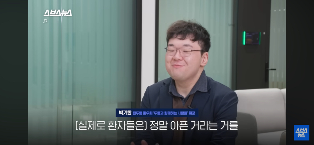 환자들이 정말 많은데 질병인식이 부족하다는 병 | 인스티즈