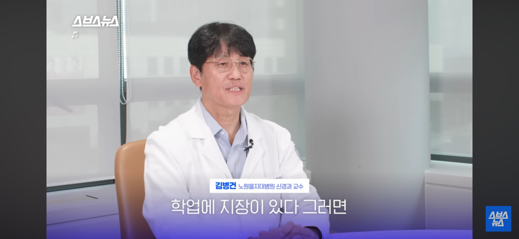 환자들이 정말 많은데 질병인식이 부족하다는 병 | 인스티즈