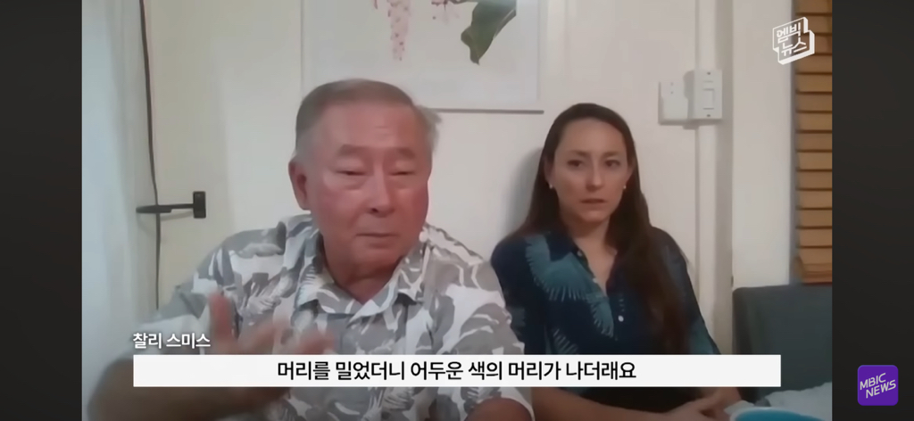 레딧에서 화제인 부부 사진이 AI라는 얘기에 가족들 인터뷰 | 인스티즈