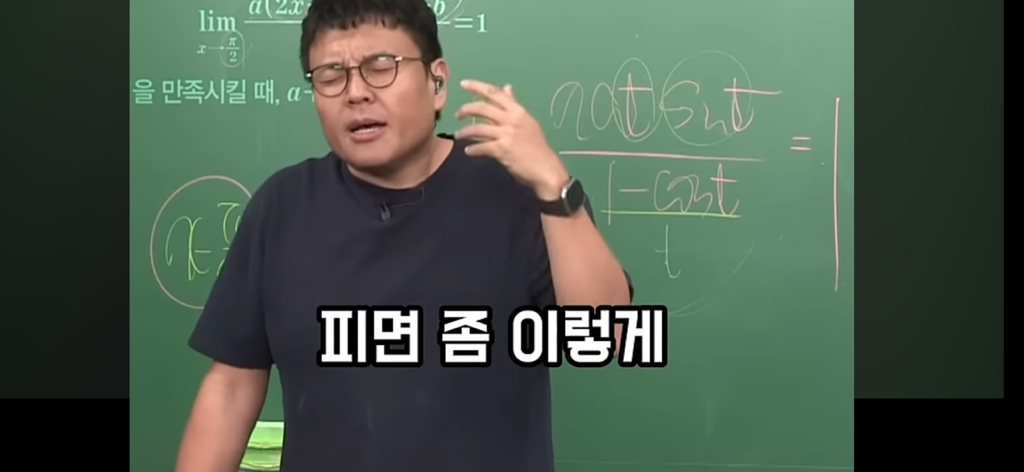 담배 절대 무조건 피지말라는 정승제.jpg | 인스티즈