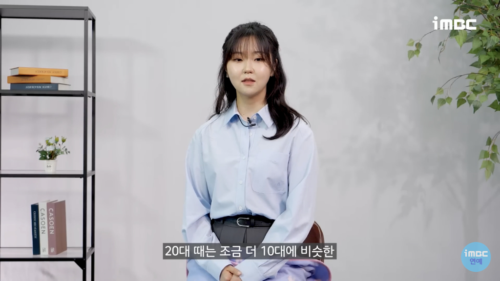 '선재업고튀어' 서혜원 배우가 현주역할을 위해 공부한것들 [인터뷰] | 인스티즈