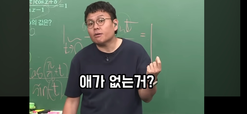 담배 절대 무조건 피지말라는 정승제.jpg | 인스티즈