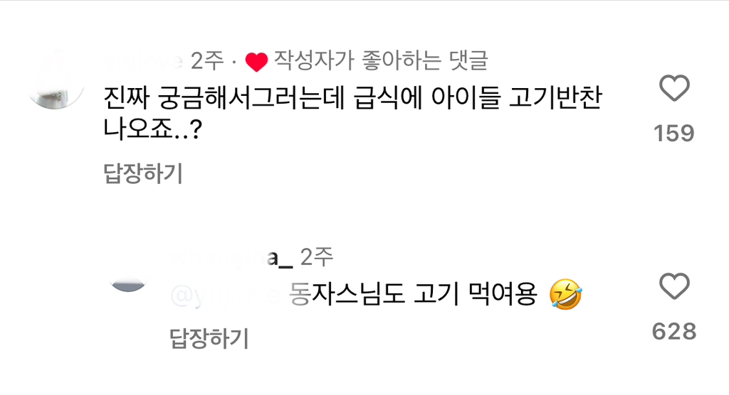 불교유치원 입학식 풍경.insta | 인스티즈