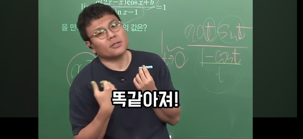 담배 절대 무조건 피지말라는 정승제.jpg | 인스티즈
