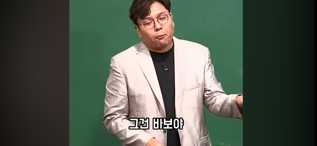 담배 절대 무조건 피지말라는 정승제.jpg | 인스티즈