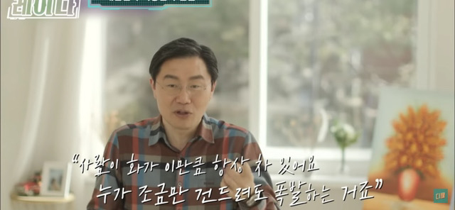 스트레스가 굉장히 크게 영향미친다는 장기 질환중 하나 | 인스티즈